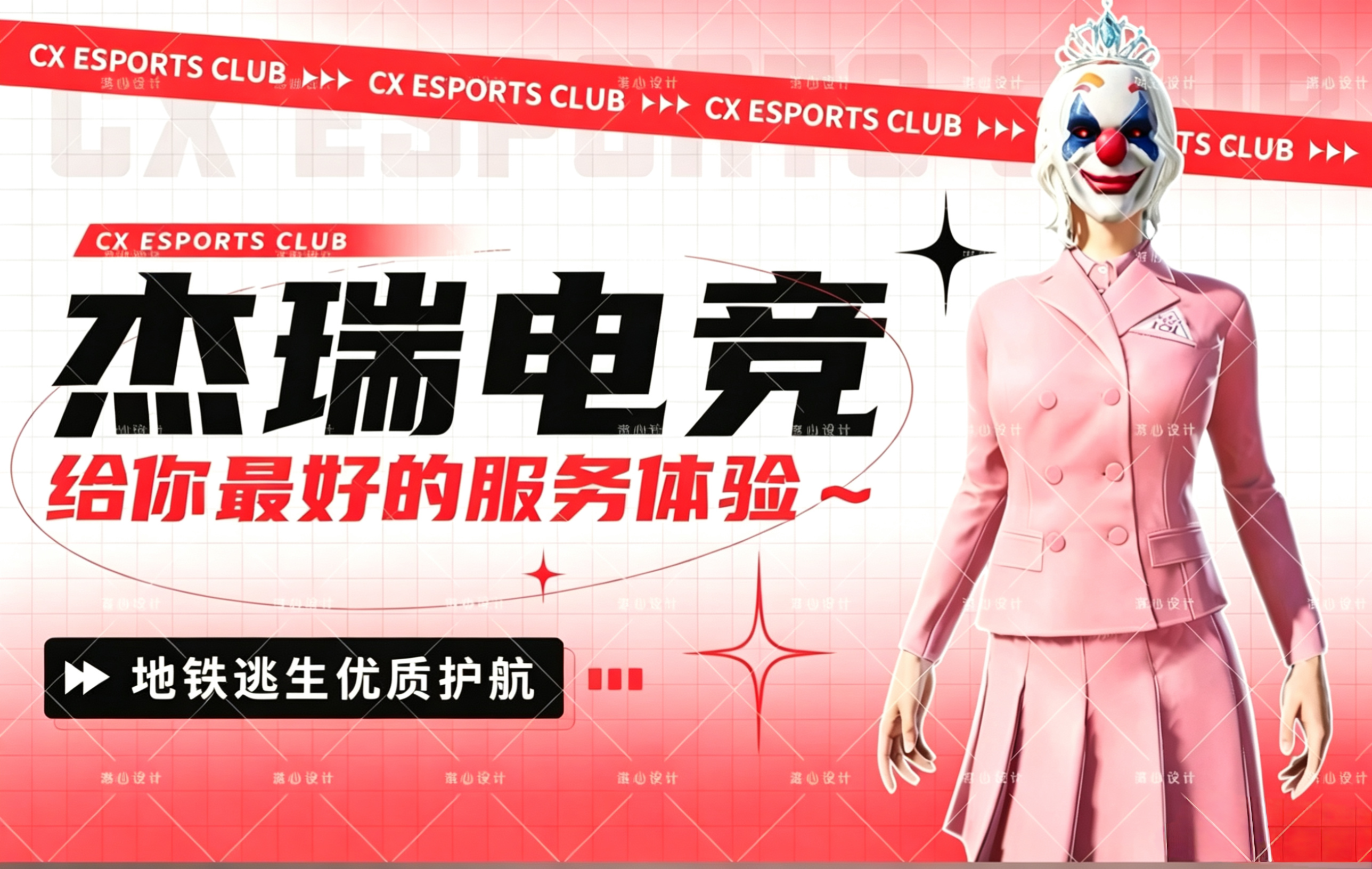 轮播图